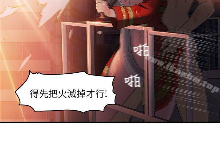 制服的誘惑漫画 免费阅读 第1季完 26.jpg