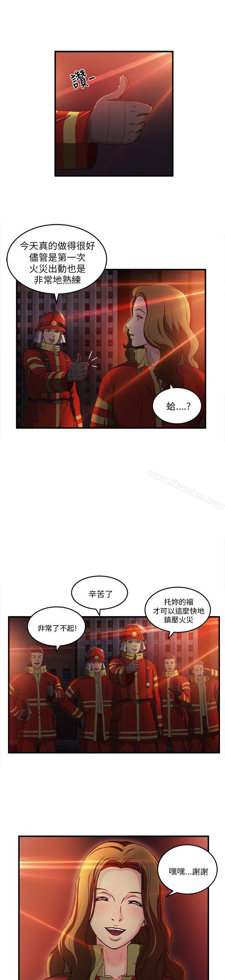 制服的誘惑漫画 免费阅读 第1季完 38.jpg