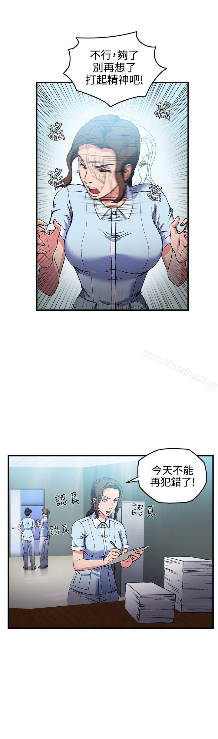 制服的誘惑漫画 免费阅读 制服的诱惑 护士篇(5) 4.jpg