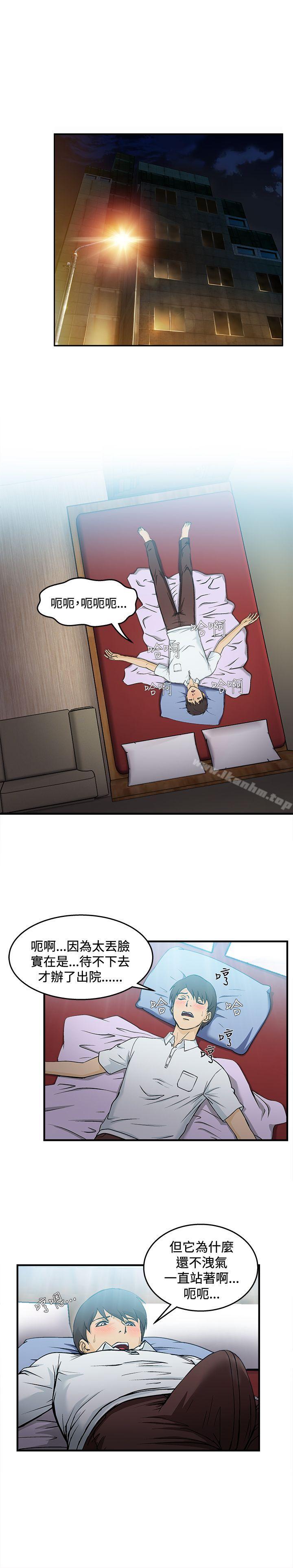 制服的誘惑漫画 免费阅读 制服的诱惑 护士篇(5) 6.jpg