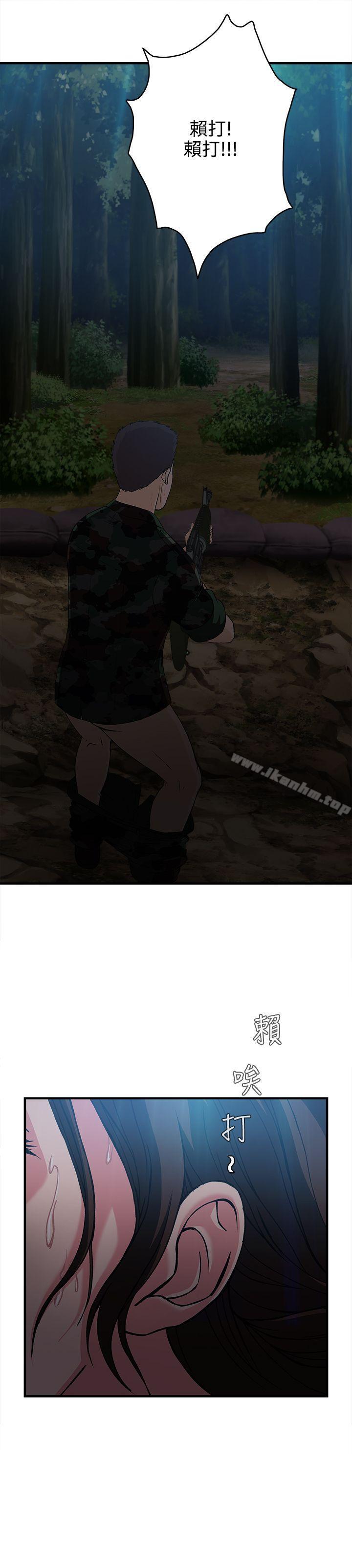 制服的誘惑漫画 免费阅读 制服的诱惑 军人篇(1) 11.jpg