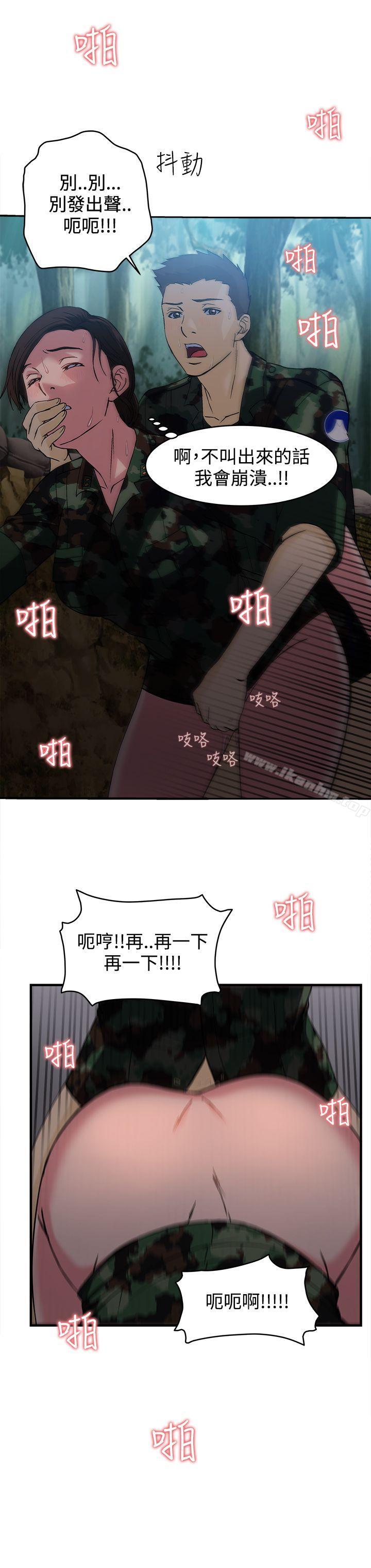 制服的誘惑漫画 免费阅读 制服的诱惑 军人篇(1) 17.jpg