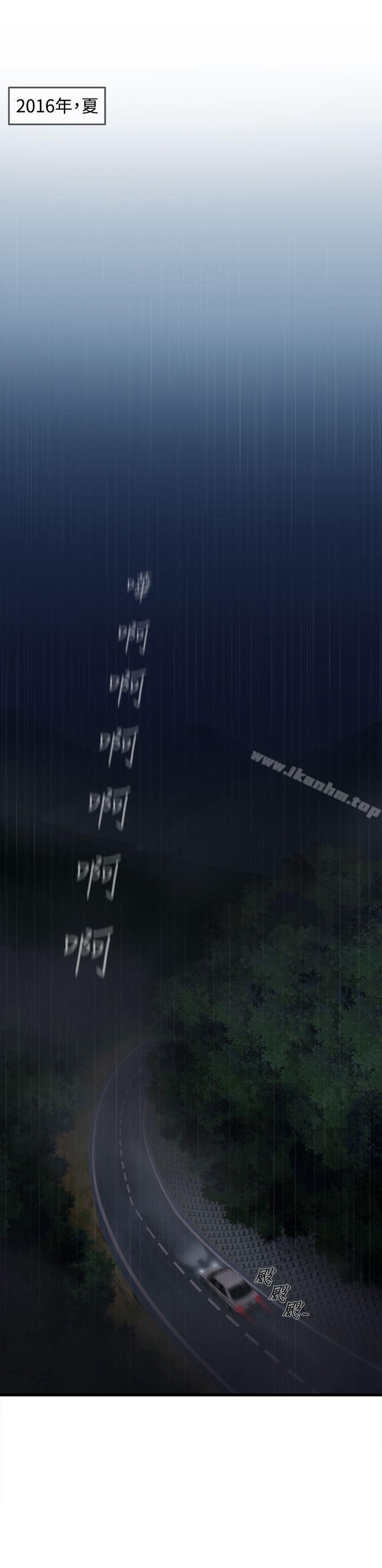 制服的誘惑漫画 免费阅读 制服的诱惑 军人篇(1) 26.jpg