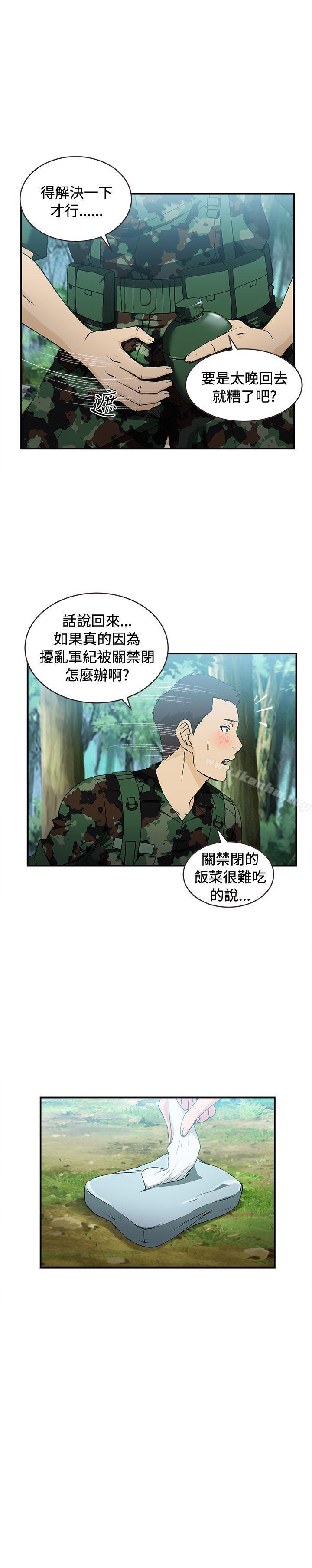 制服的誘惑漫画 免费阅读 制服的诱惑 军人篇(4) 11.jpg