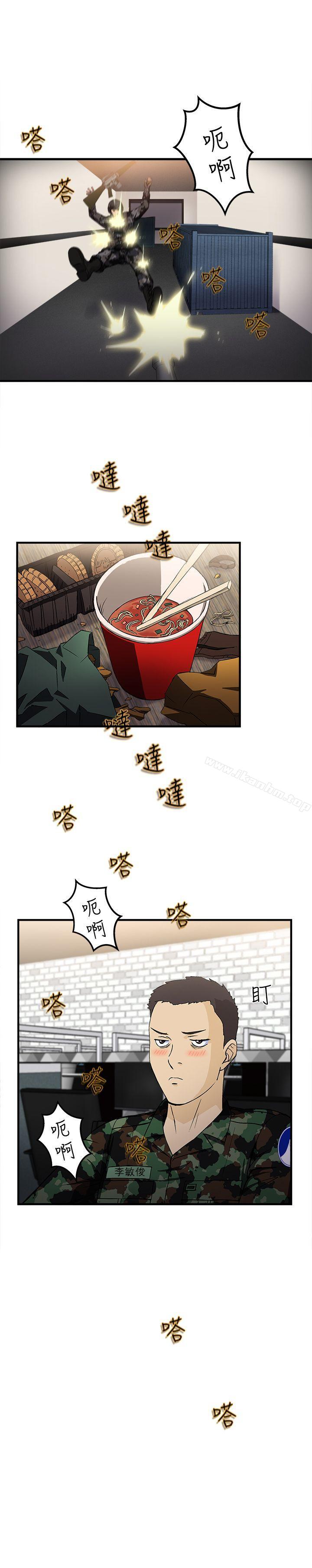 制服的誘惑漫画 免费阅读 制服的诱惑 军人篇(7) 2.jpg