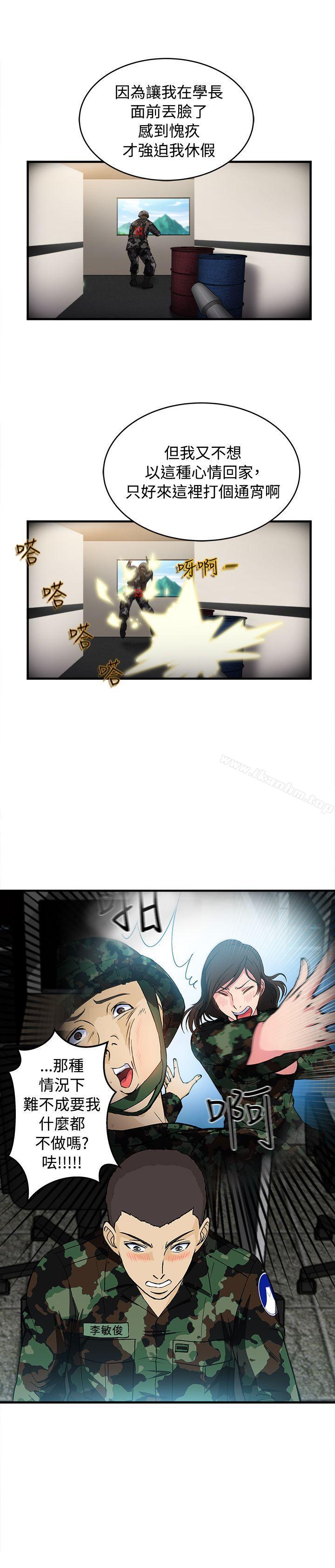 制服的誘惑漫画 免费阅读 制服的诱惑 军人篇(7) 4.jpg