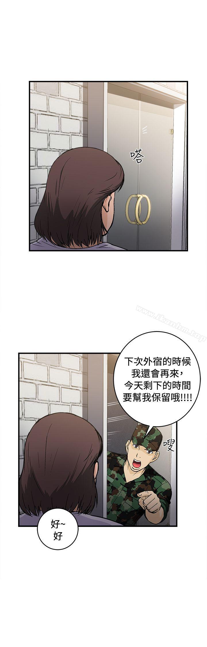 制服的誘惑漫画 免费阅读 制服的诱惑 军人篇(7) 7.jpg