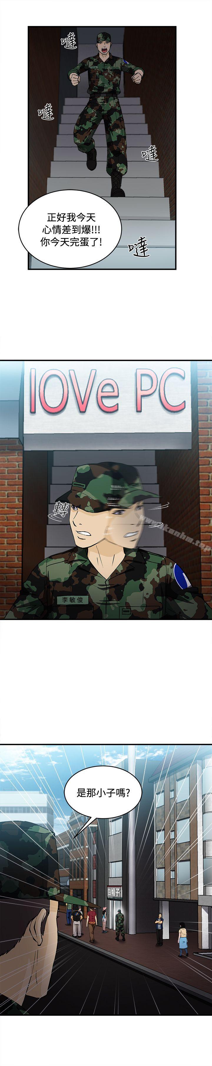 制服的誘惑漫画 免费阅读 制服的诱惑 军人篇(7) 8.jpg