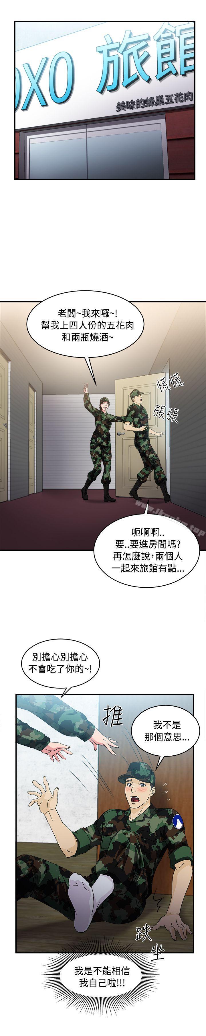 制服的誘惑漫画 免费阅读 制服的诱惑 军人篇(7) 14.jpg