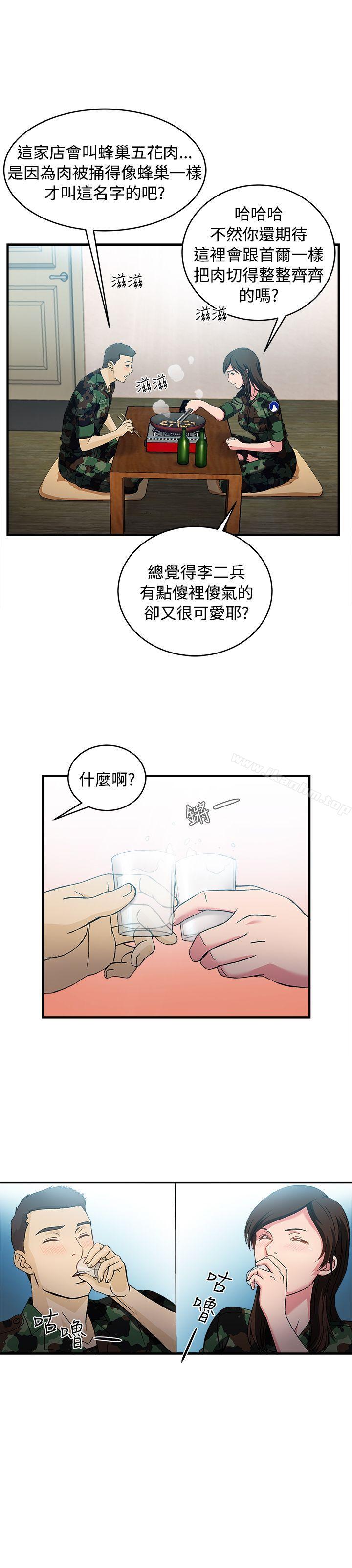 制服的誘惑漫画 免费阅读 制服的诱惑 军人篇(7) 16.jpg