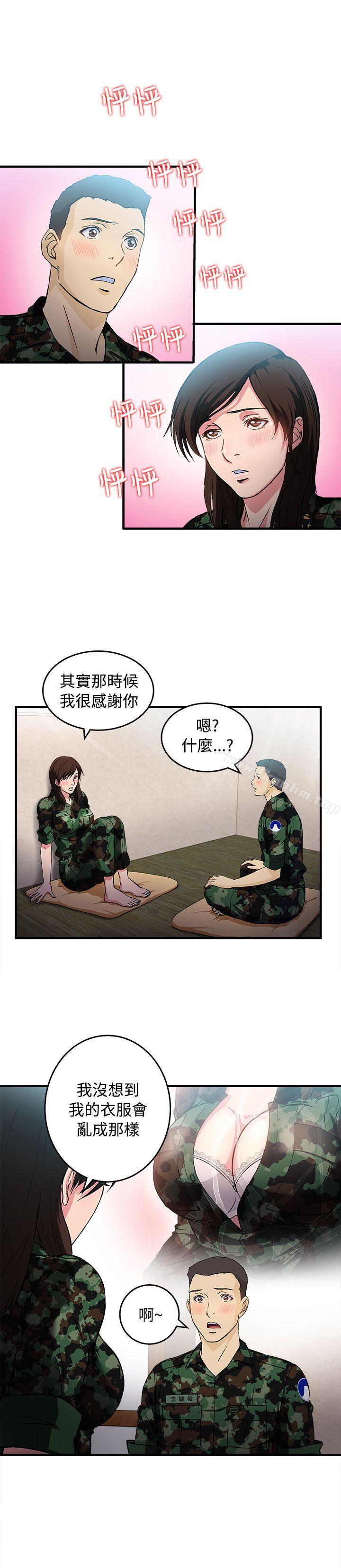 制服的誘惑漫画 免费阅读 制服的诱惑 军人篇(7) 19.jpg