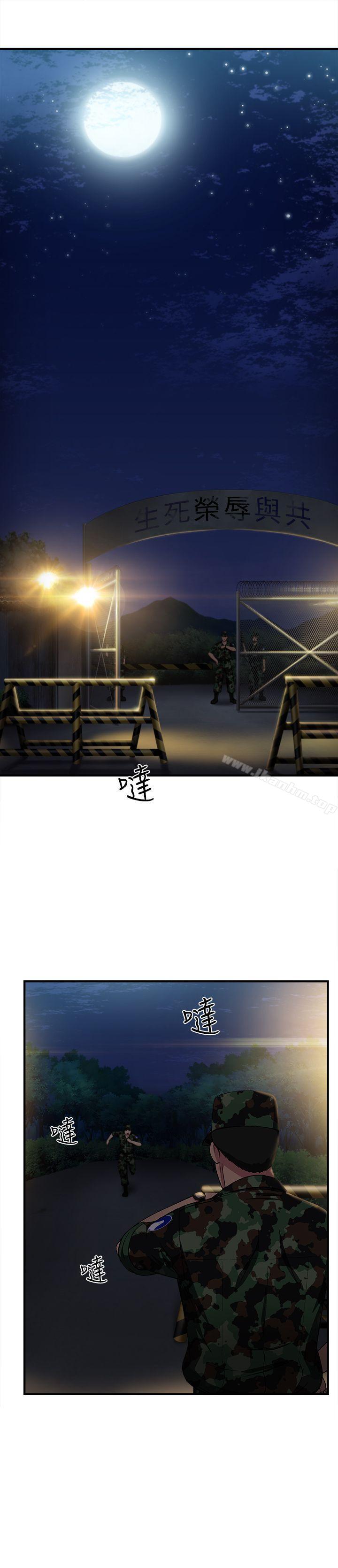 制服的誘惑漫画 免费阅读 制服的诱惑 军人篇(8) 26.jpg