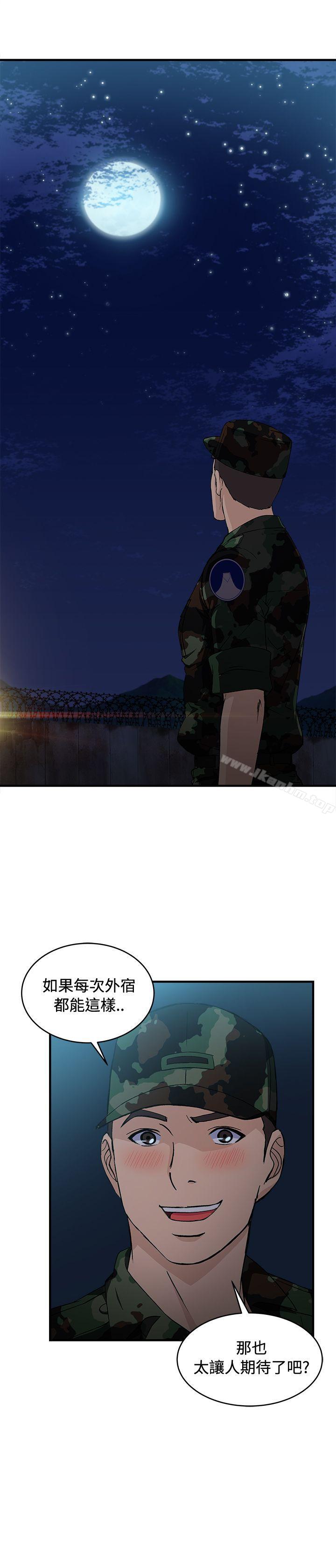 制服的誘惑漫画 免费阅读 制服的诱惑 军人篇(8) 30.jpg