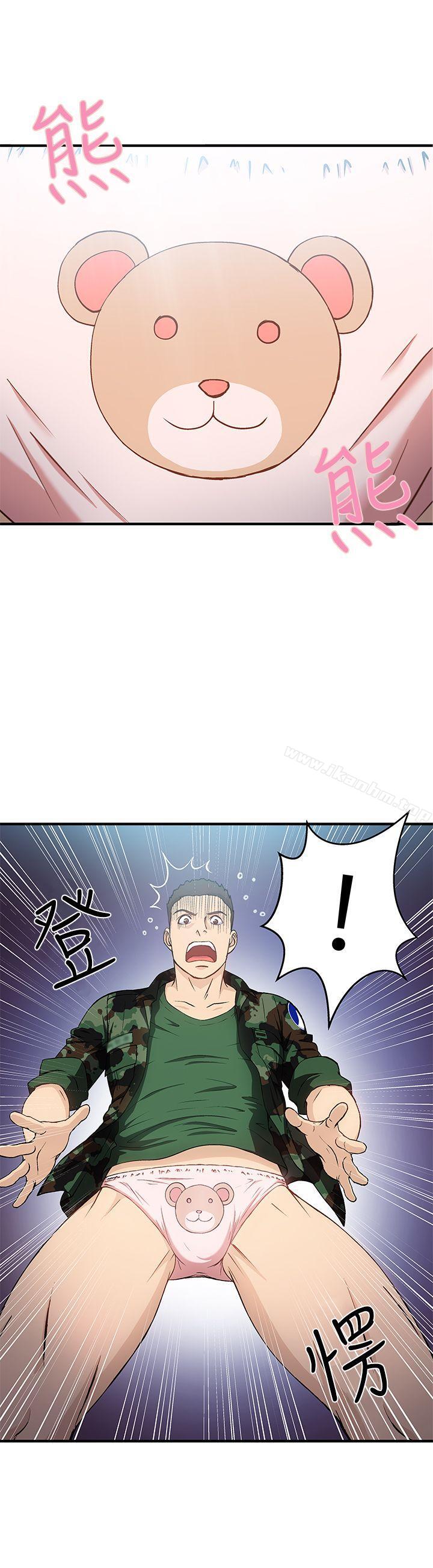 制服的誘惑漫画 免费阅读 制服的诱惑 军人篇(9) 4.jpg