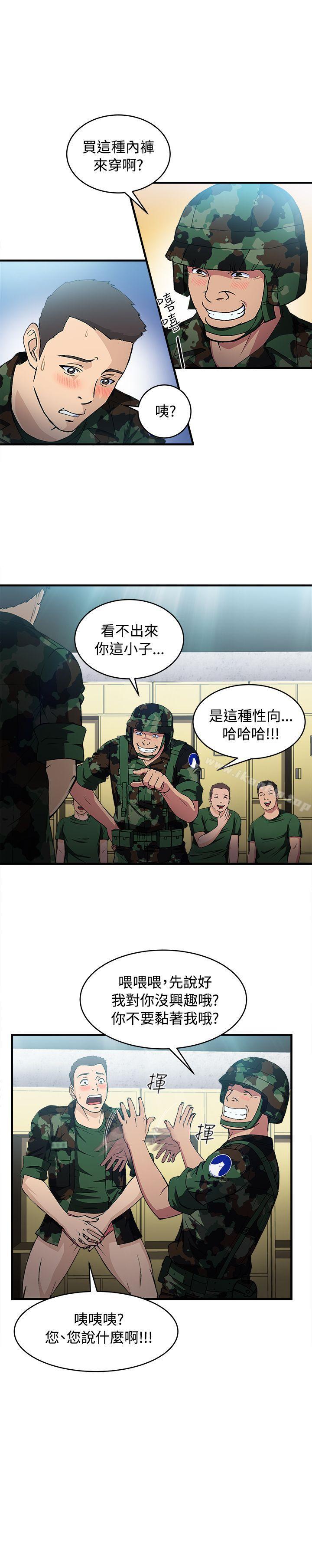 制服的誘惑漫画 免费阅读 制服的诱惑 军人篇(9) 6.jpg
