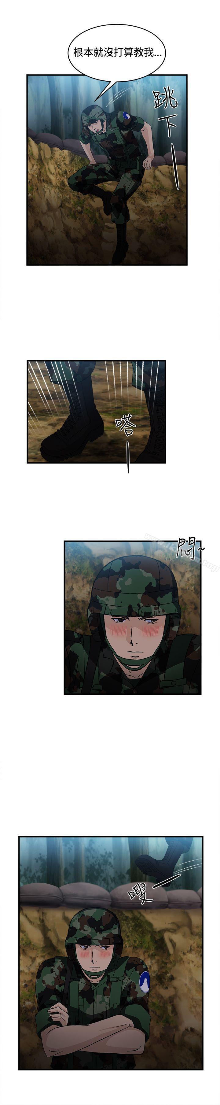 制服的誘惑漫画 免费阅读 制服的诱惑 军人篇(9) 15.jpg
