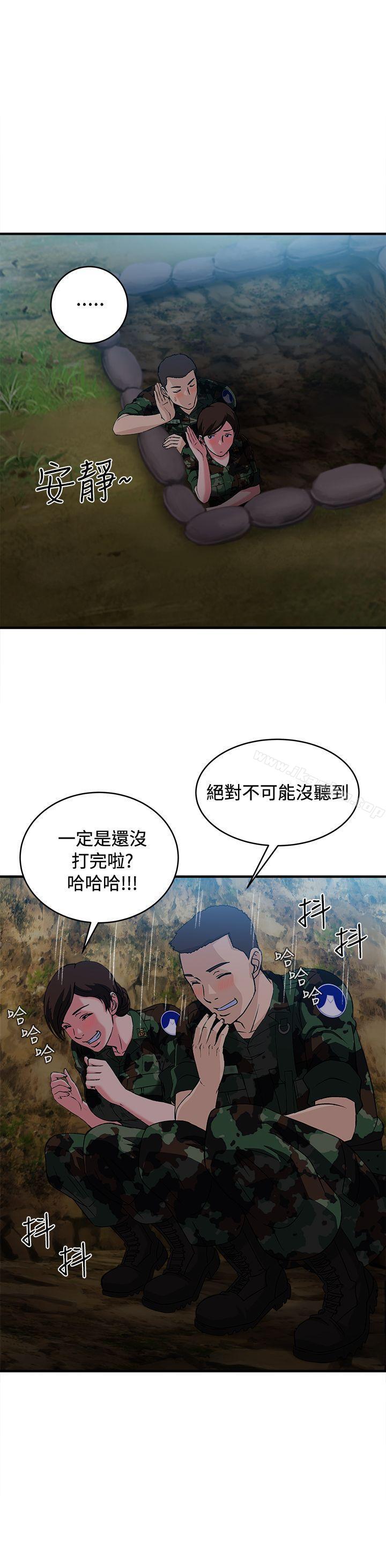 制服的誘惑漫画 免费阅读 制服的诱惑 军人篇(9) 25.jpg