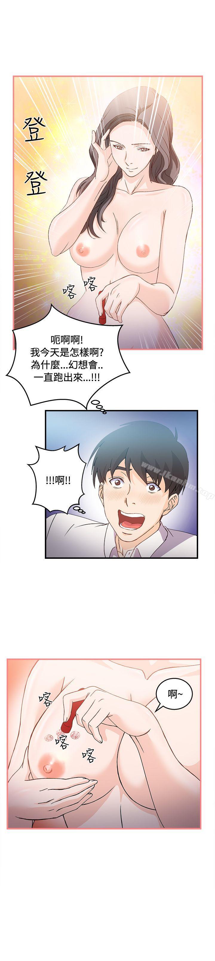 制服的誘惑漫画 免费阅读 制服的诱惑 银行员(2) 19.jpg