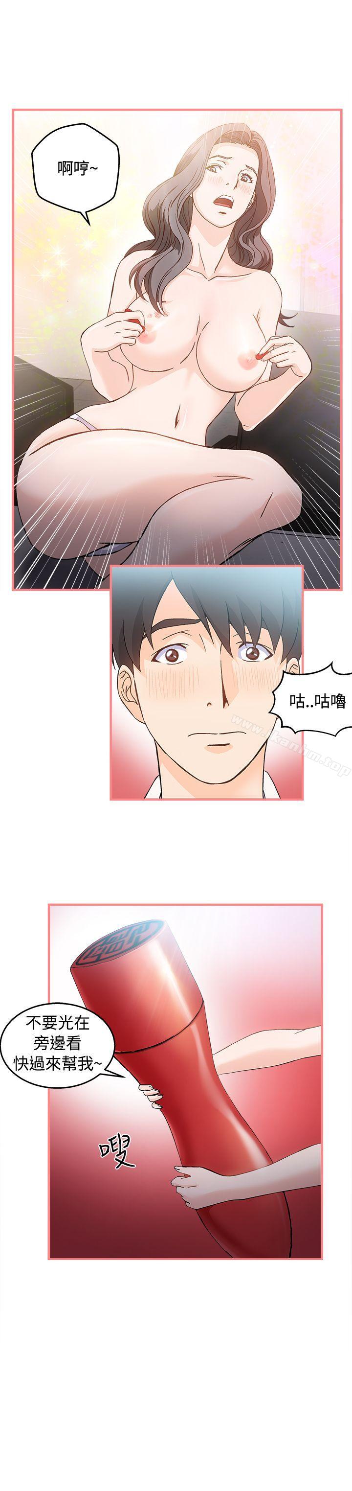 制服的誘惑漫画 免费阅读 制服的诱惑 银行员(2) 20.jpg