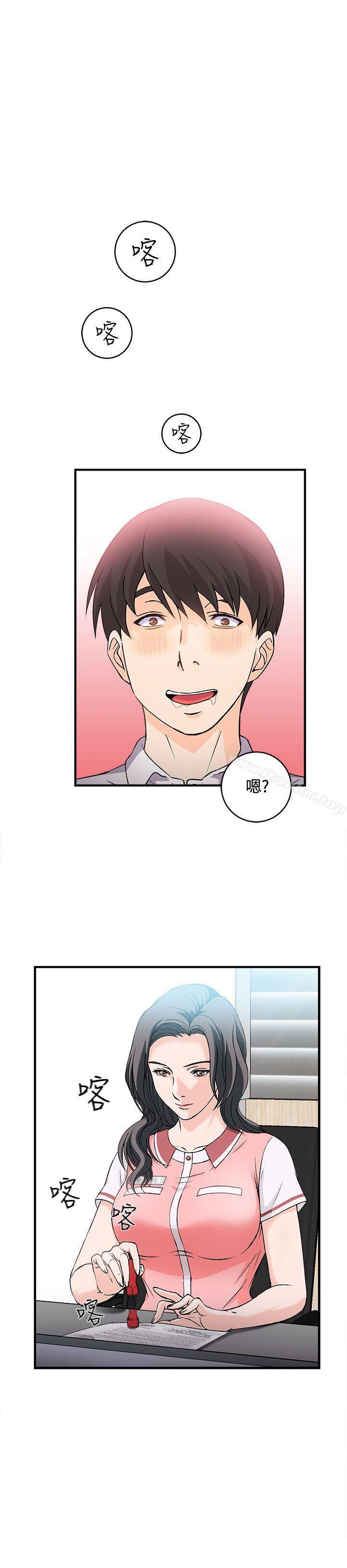 制服的誘惑漫画 免费阅读 制服的诱惑 银行员(2) 23.jpg