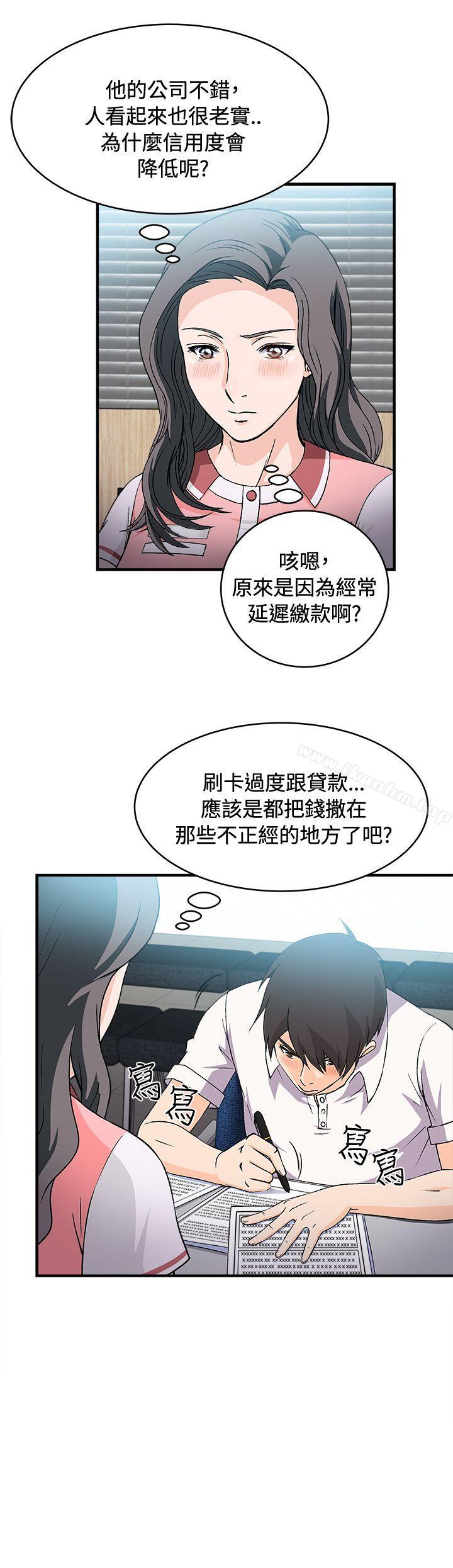 制服的誘惑漫画 免费阅读 制服的诱惑 银行员(3) 7.jpg
