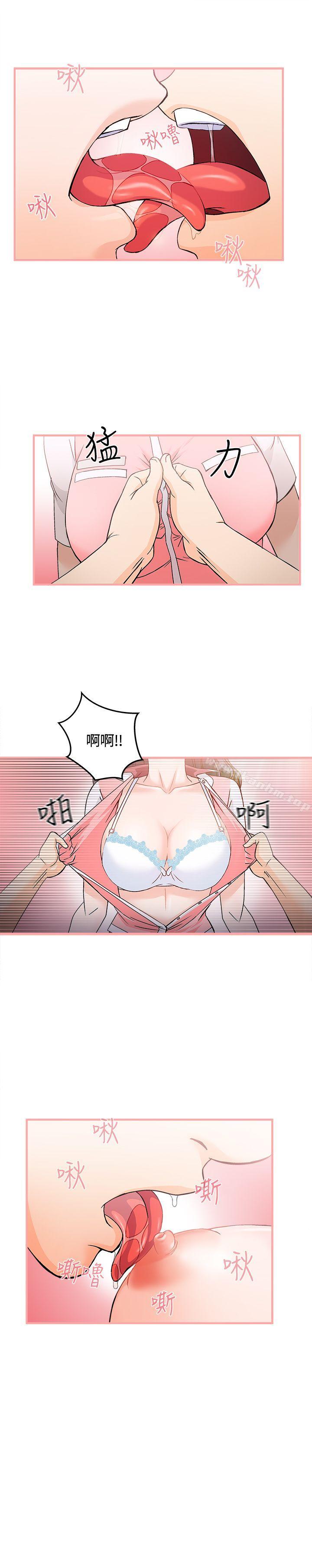 制服的誘惑漫画 免费阅读 制服的诱惑 银行员(3) 11.jpg