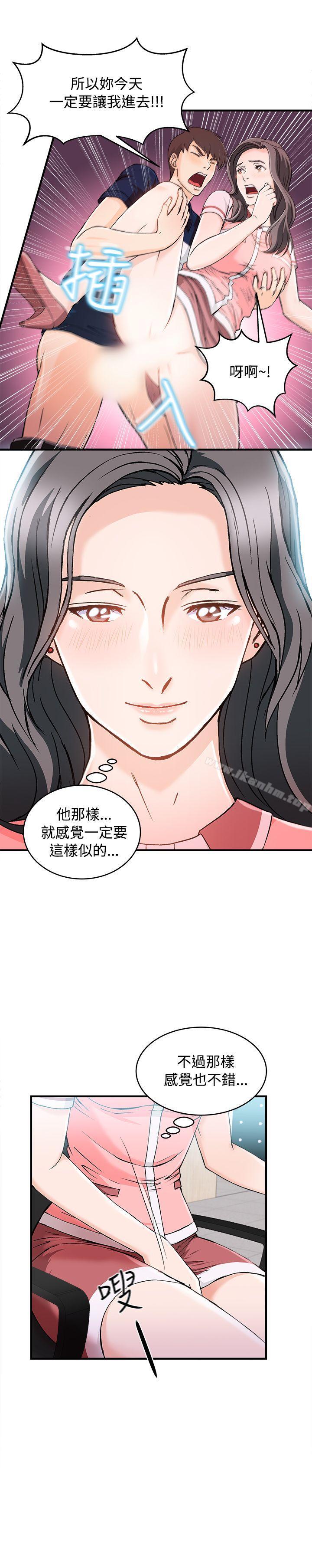 制服的誘惑漫画 免费阅读 制服的诱惑 银行员(5) 4.jpg