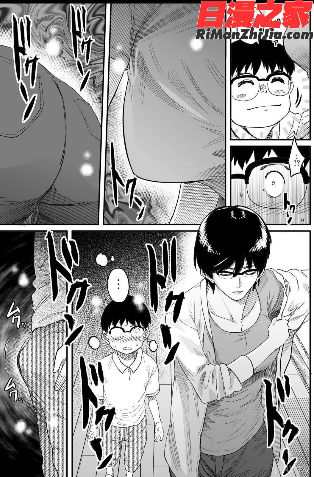 母親失格・エリート親子のM豚寝取られ転落人生漫画 免费阅读 整部漫画 132.jpg