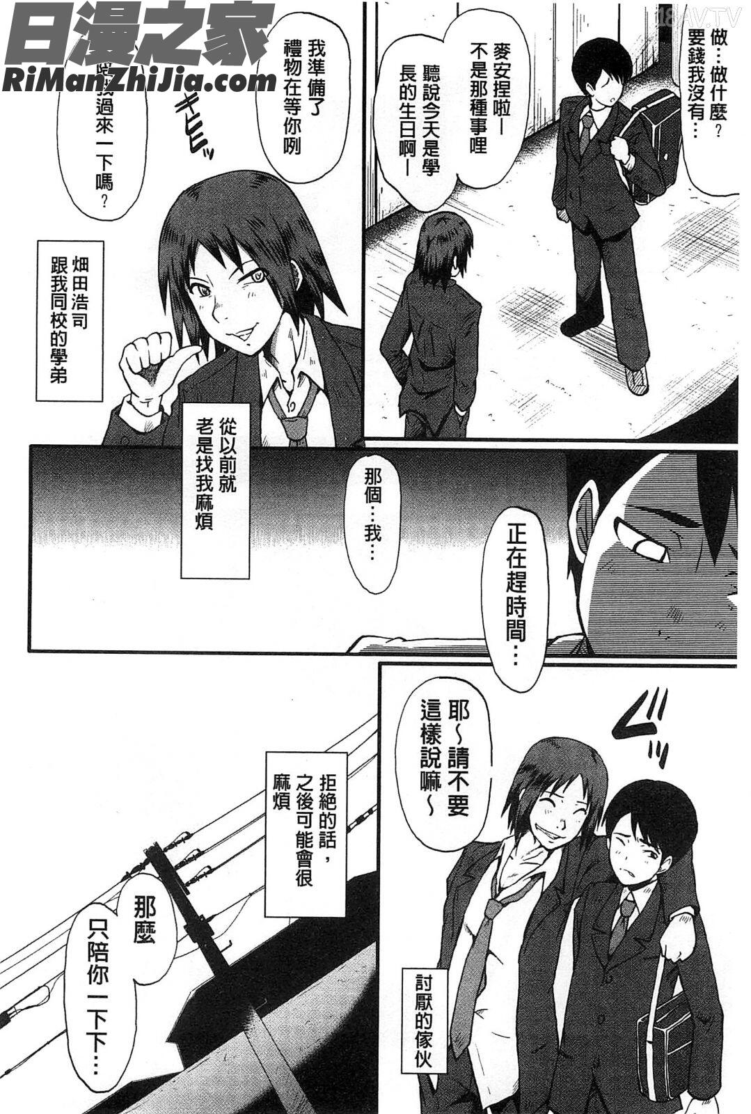 你不知道的媽媽的交尾_君が知らないママの交尾漫画 免费阅读 整部漫画 29.jpg