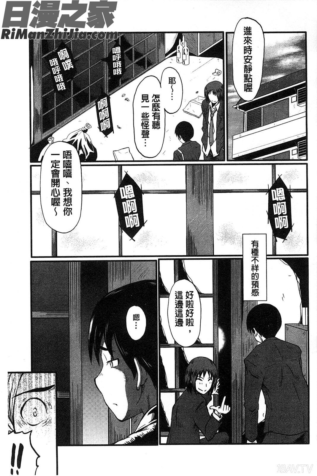 你不知道的媽媽的交尾_君が知らないママの交尾漫画 免费阅读 整部漫画 30.jpg