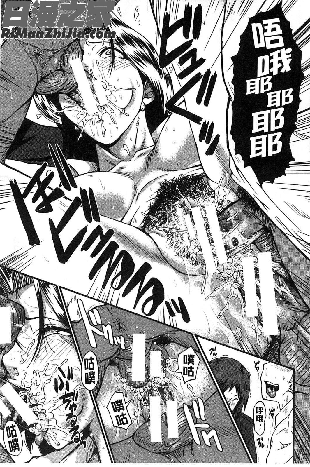 你不知道的媽媽的交尾_君が知らないママの交尾漫画 免费阅读 整部漫画 42.jpg