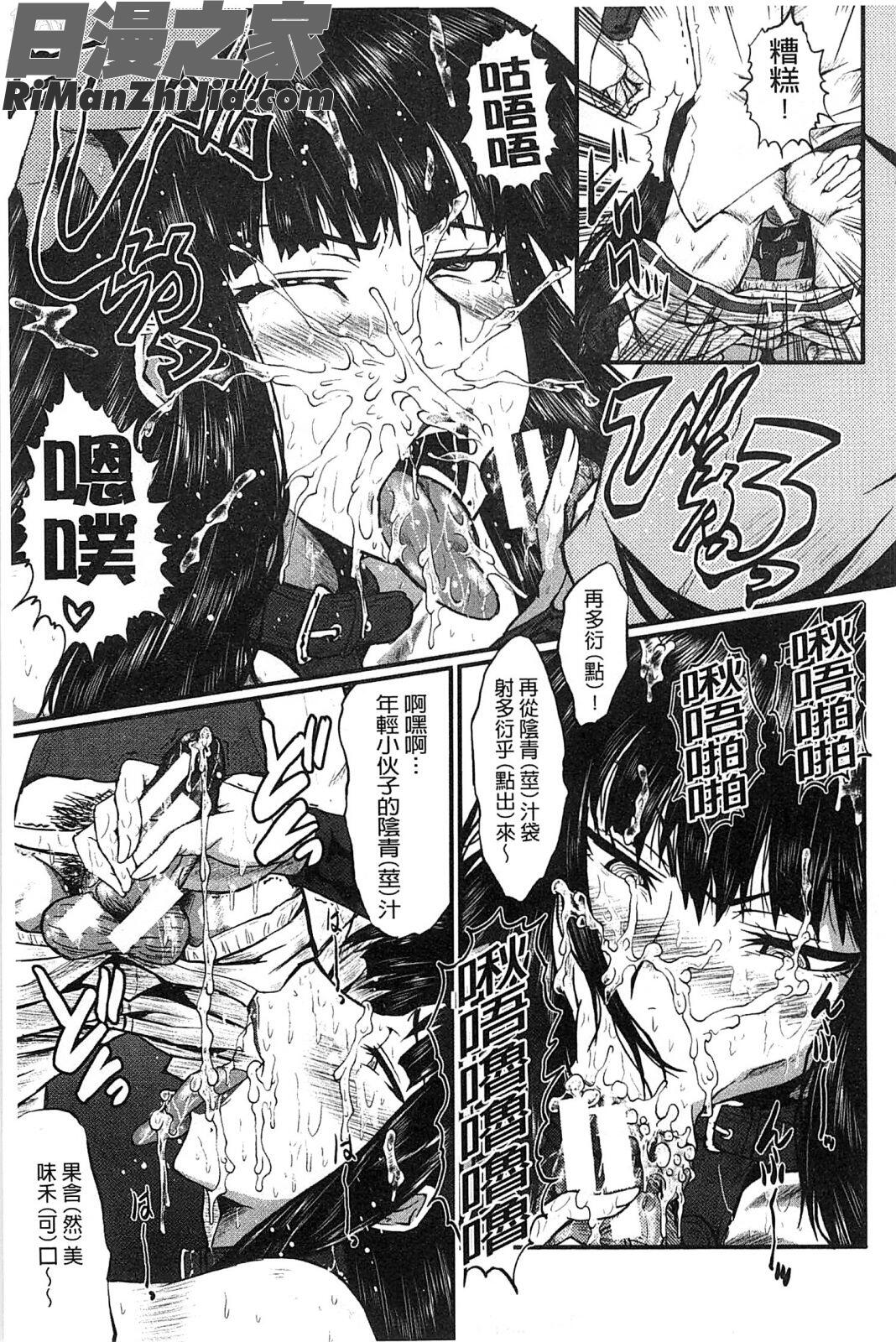 你不知道的媽媽的交尾_君が知らないママの交尾漫画 免费阅读 整部漫画 114.jpg