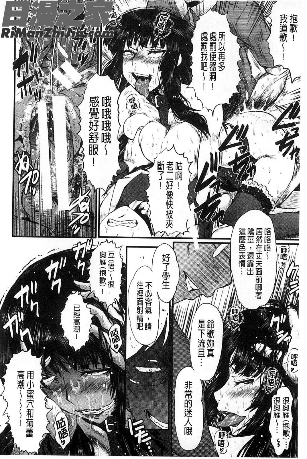 你不知道的媽媽的交尾_君が知らないママの交尾漫画 免费阅读 整部漫画 121.jpg