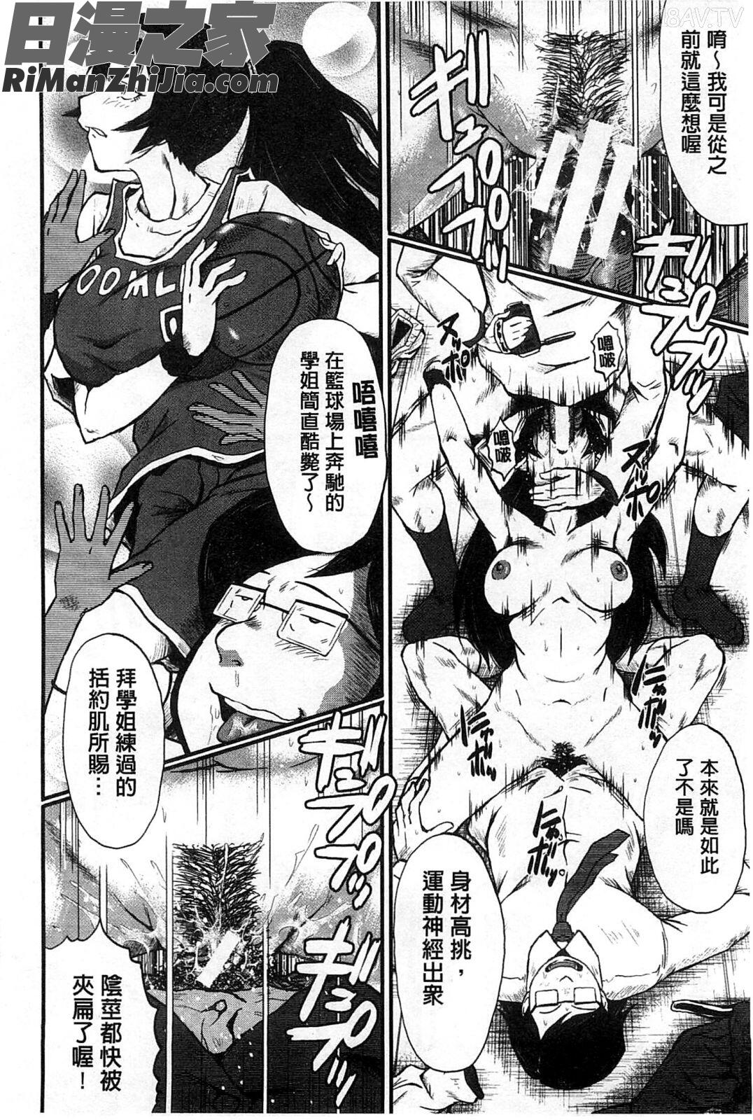 你不知道的媽媽的交尾_君が知らないママの交尾漫画 免费阅读 整部漫画 177.jpg