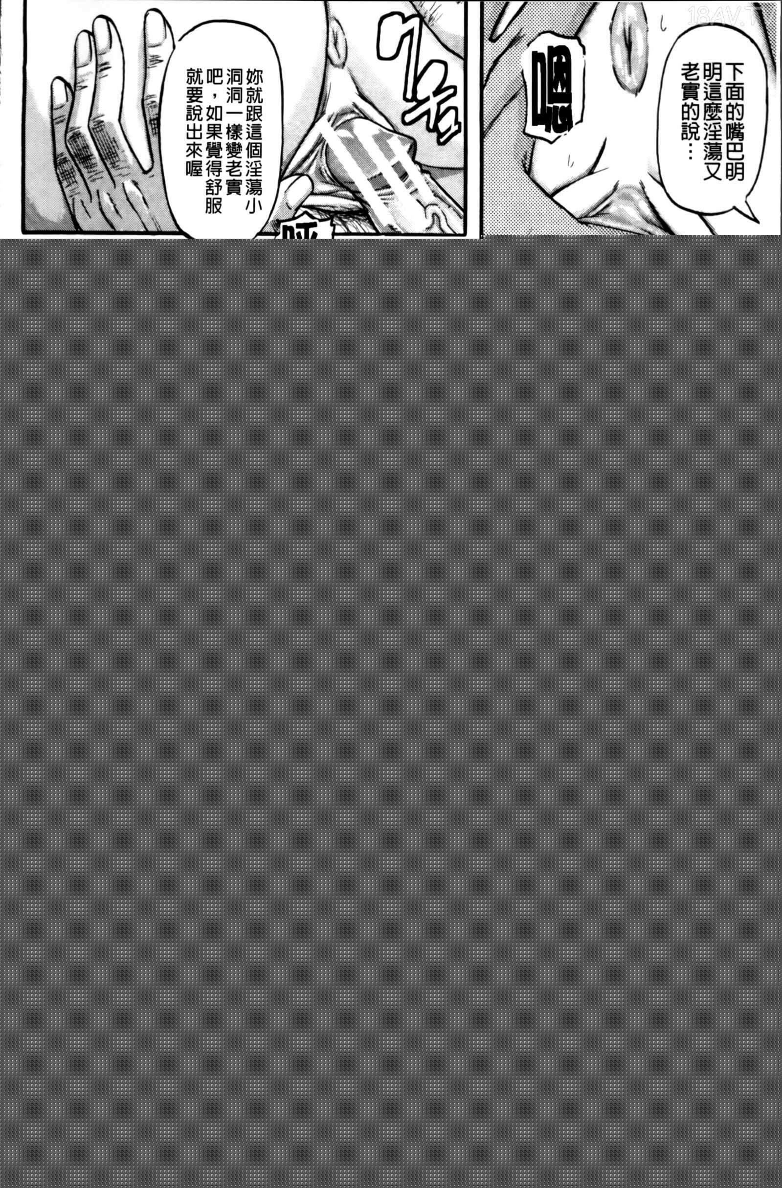 …そして母は牝になる漫画 免费阅读 整部漫画 52.jpg