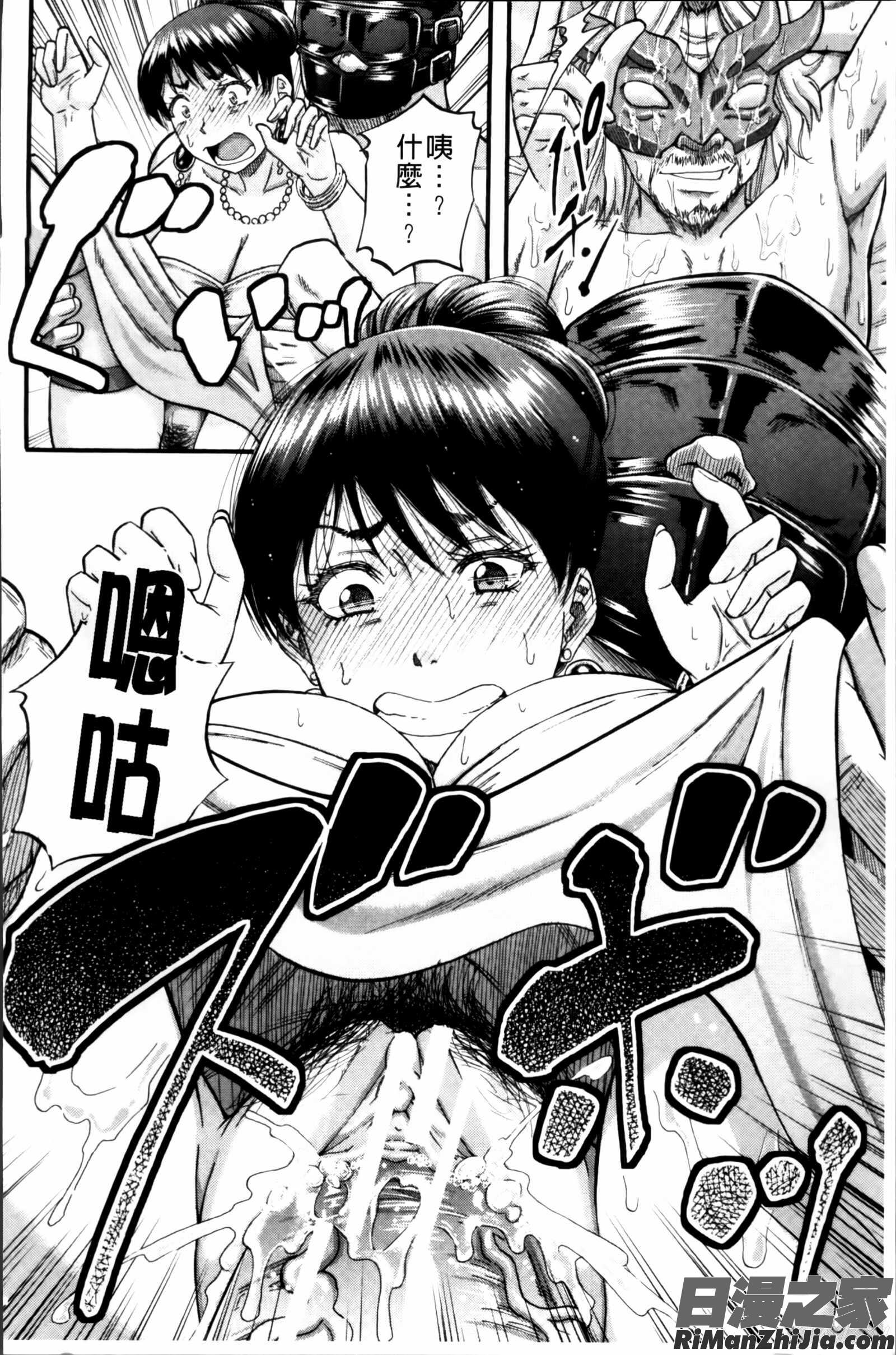 …そして母は牝になる漫画 免费阅读 整部漫画 114.jpg