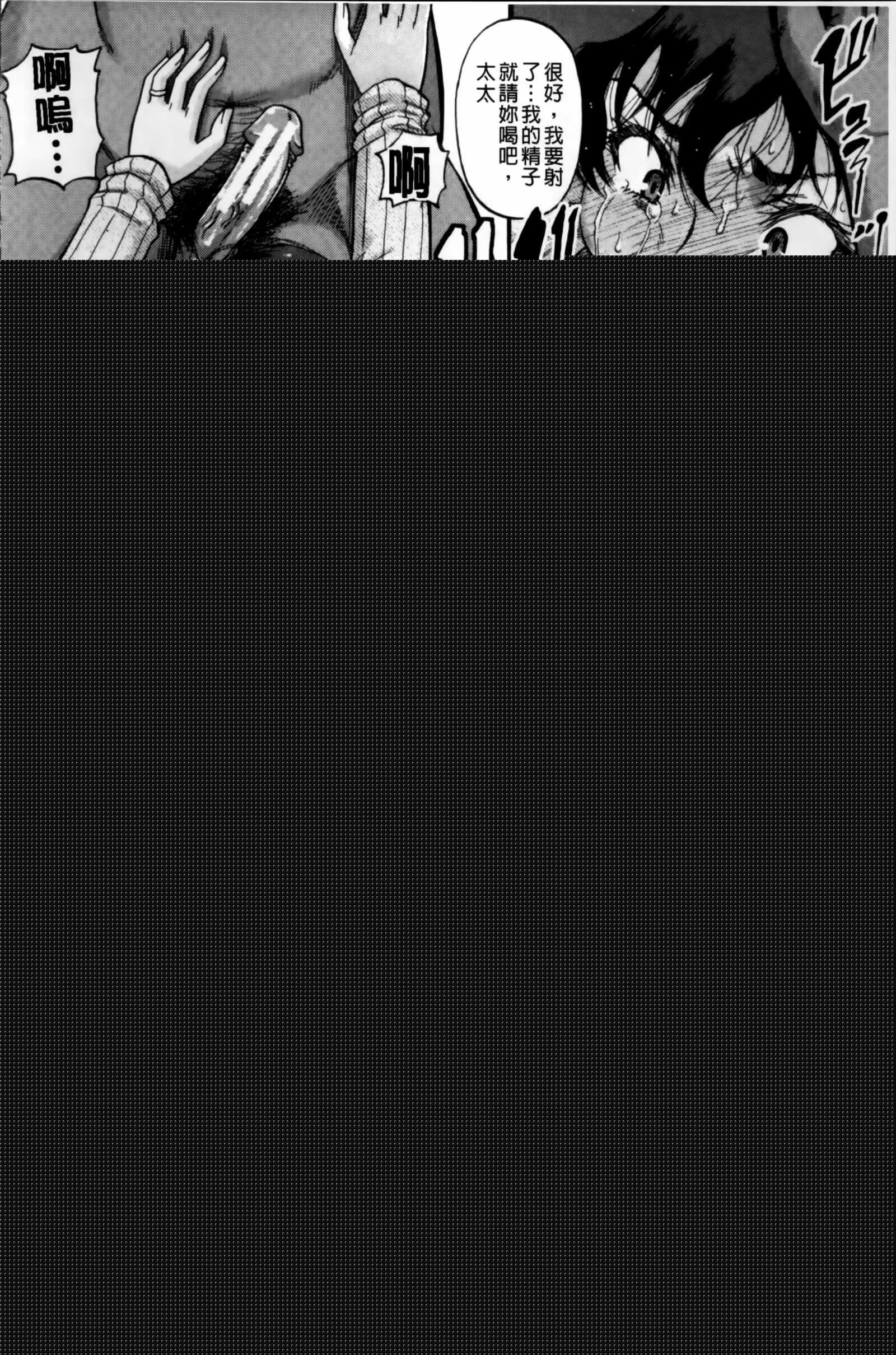 …そして母は牝になる漫画 免费阅读 整部漫画 180.jpg