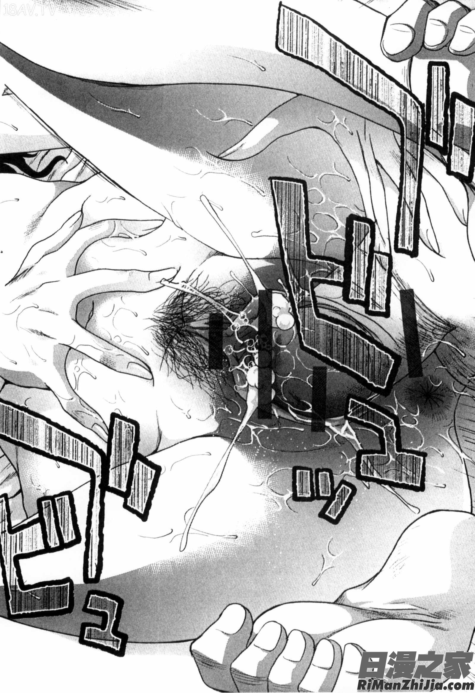 侵犯人妻_犯された人妻強姦漫画 免费阅读 整部漫画 79.jpg