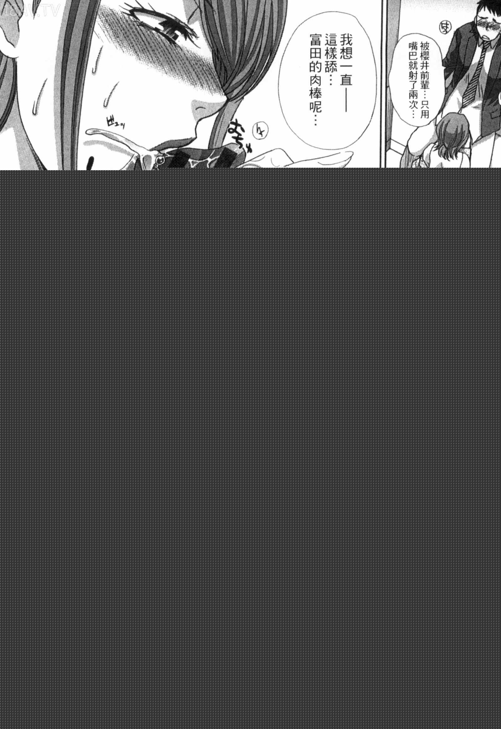 侵犯人妻_犯された人妻強姦漫画 免费阅读 整部漫画 173.jpg