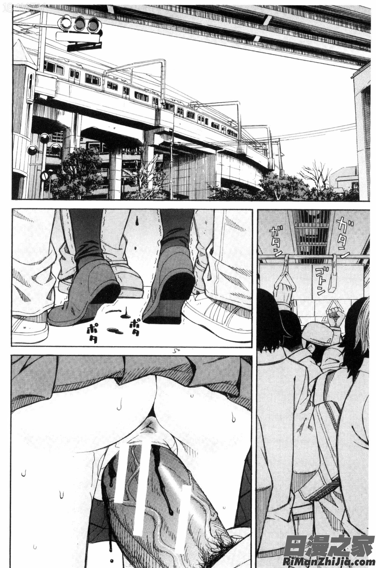 別做出這麼過分的事_ひどいことしないで漫画 免费阅读 整部漫画 50.jpg