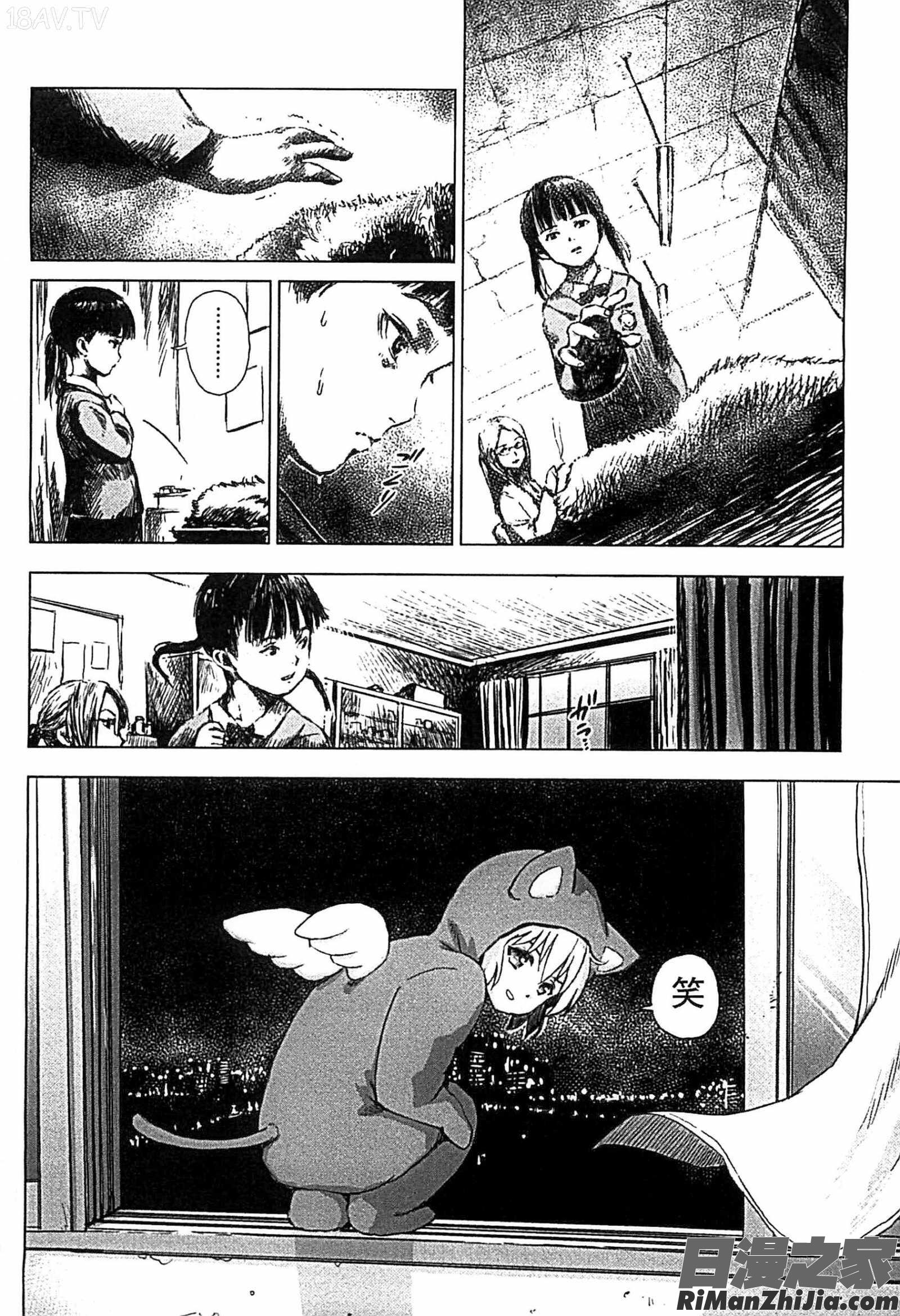 少女熱漫画 免费阅读 整部漫画 127.jpg