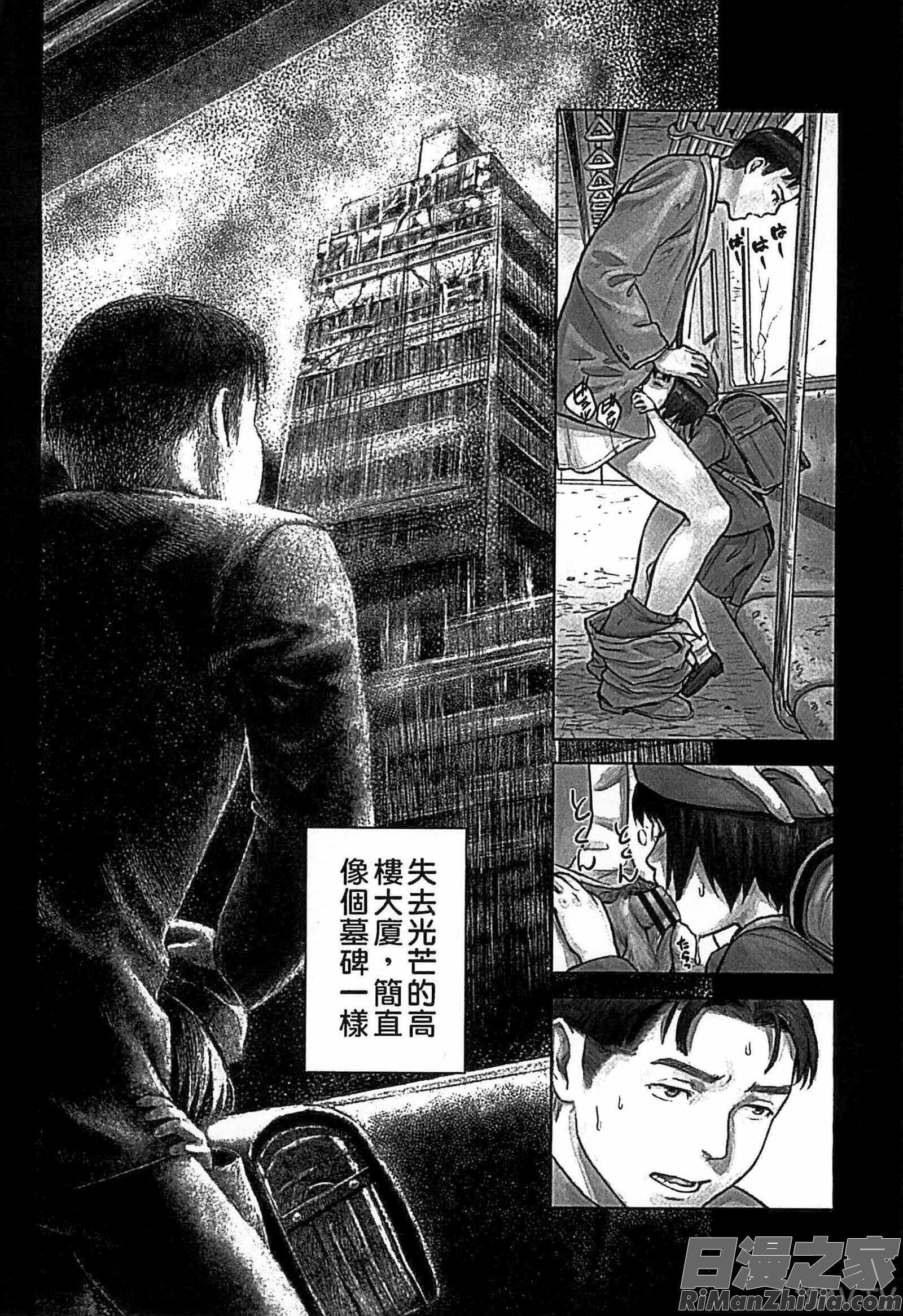 少女熱漫画 免费阅读 整部漫画 161.jpg