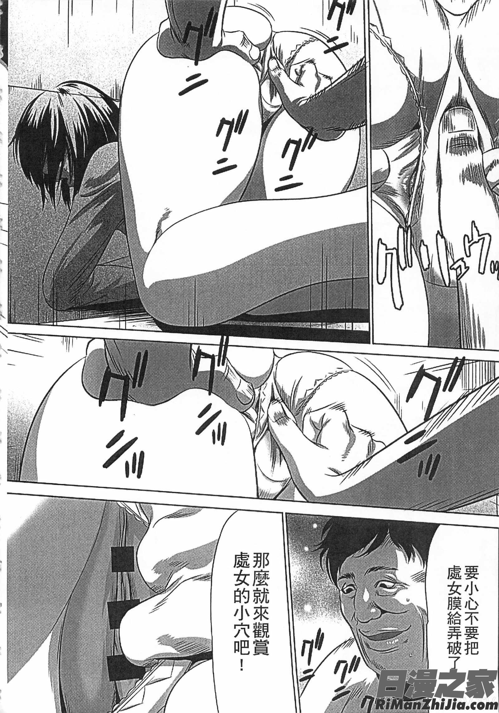 半分玩具漫画 免费阅读 整部漫画 40.jpg