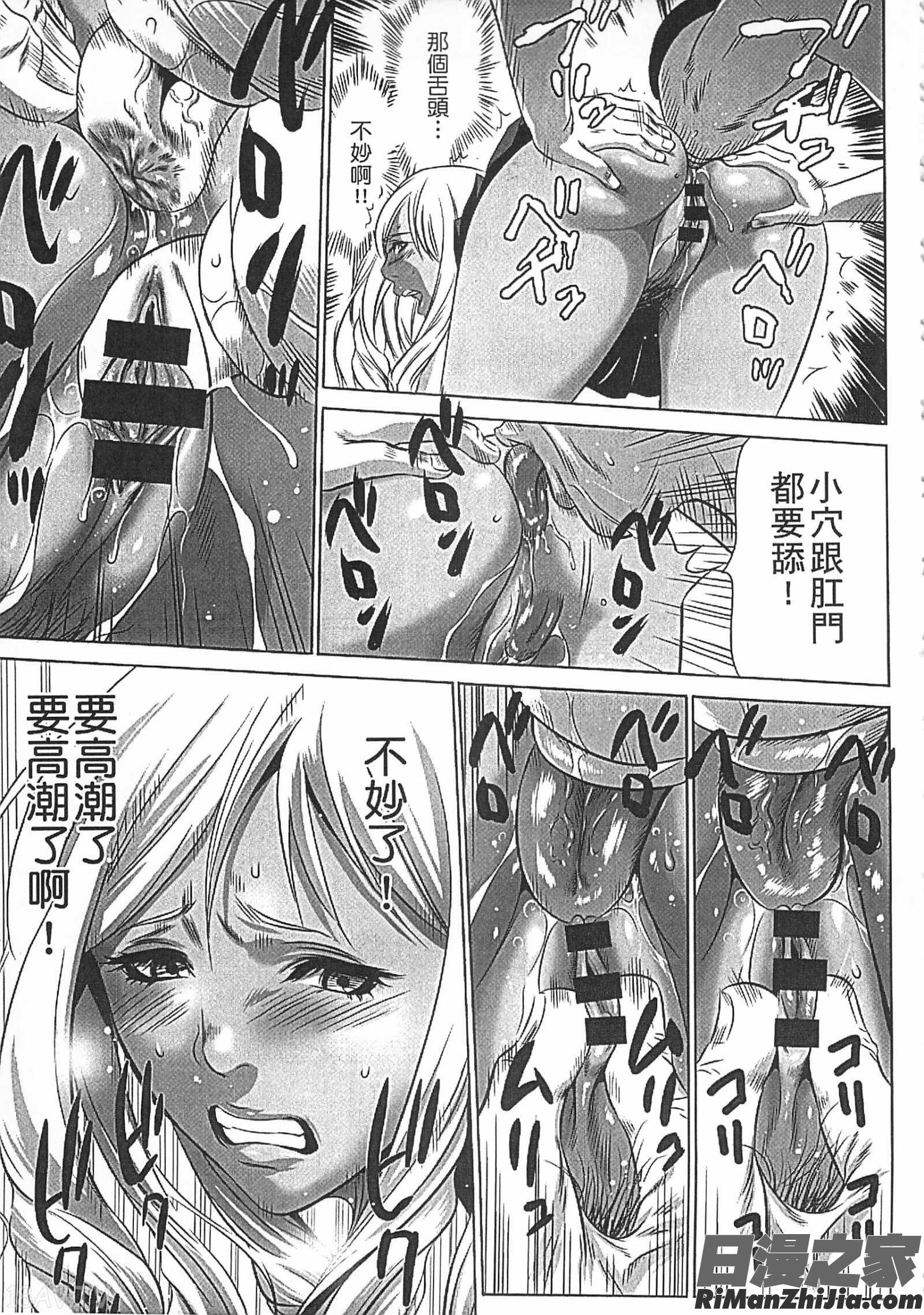 半分玩具漫画 免费阅读 整部漫画 67.jpg