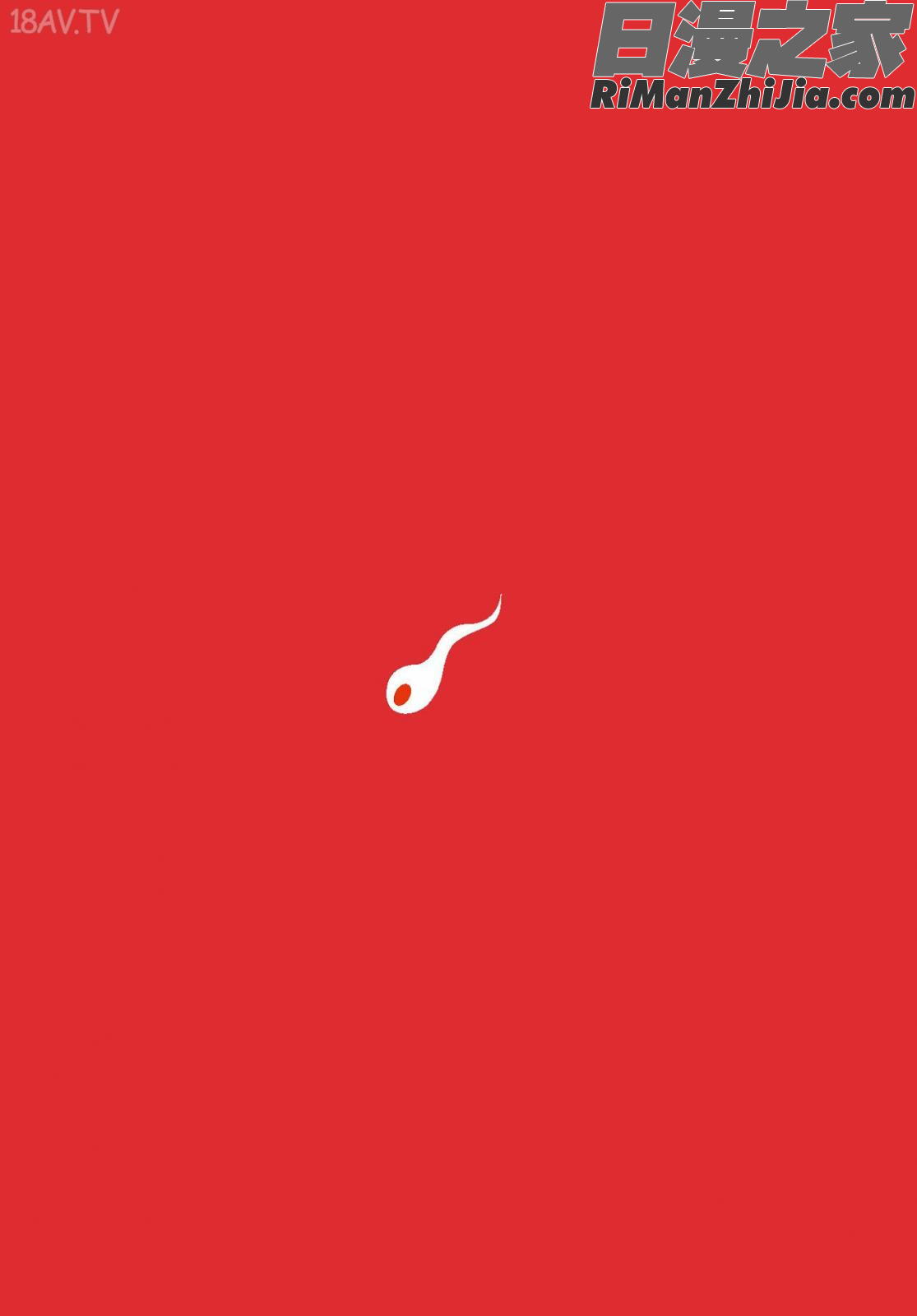 狎客行-九真陰經漫画 免费阅读 整部漫画 3.jpg