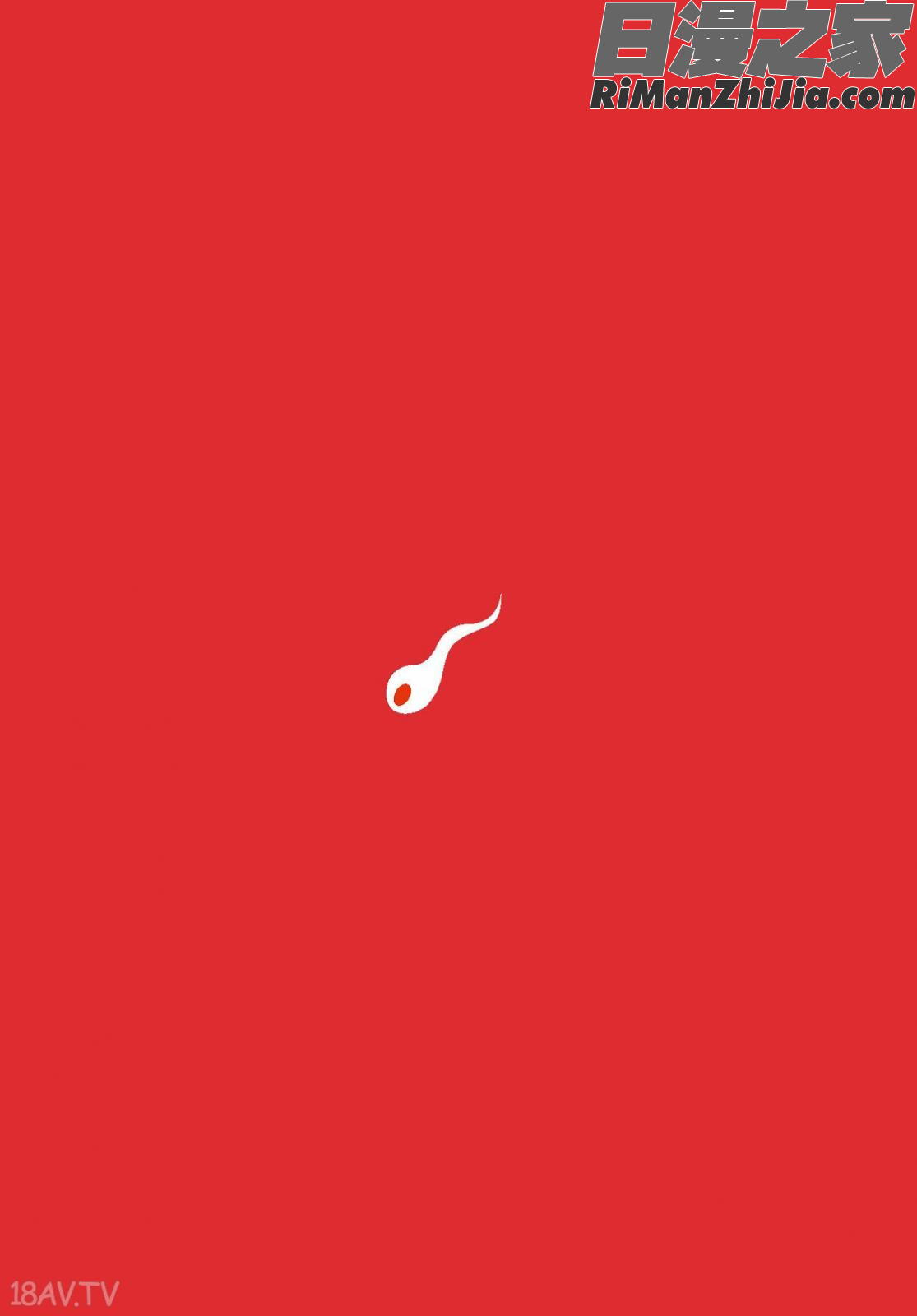 狎客行-九真陰經漫画 免费阅读 整部漫画 84.jpg