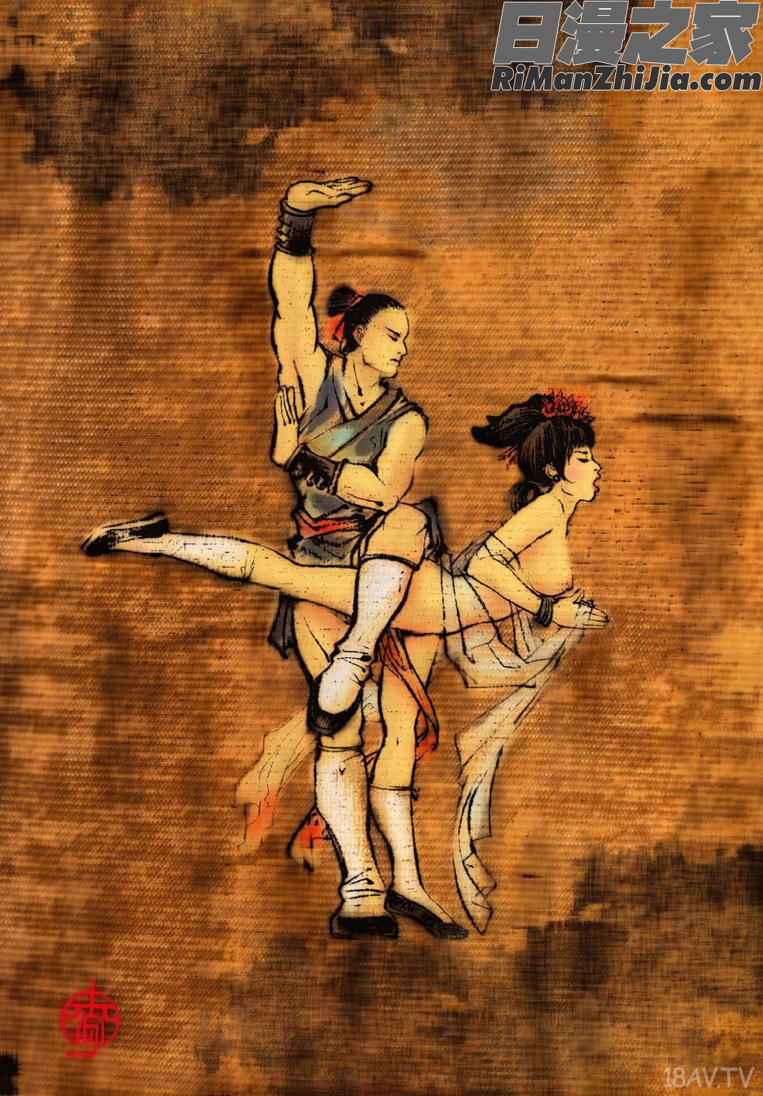 狎客行-九真陰經漫画 免费阅读 整部漫画 88.jpg