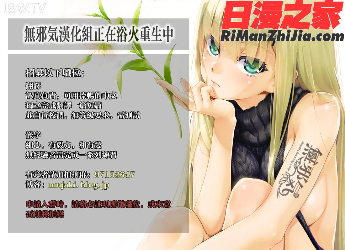 人妻づくし漫画 免费阅读 整部漫画 51.jpg