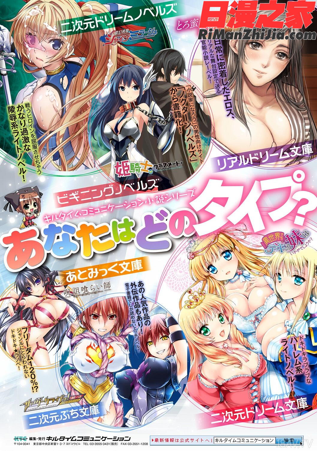 別冊コミックアンリアル変態催眠〜肉便器堕ちした美少女たち〜Vol.1漫画 免费阅读 整部漫画 79.jpg