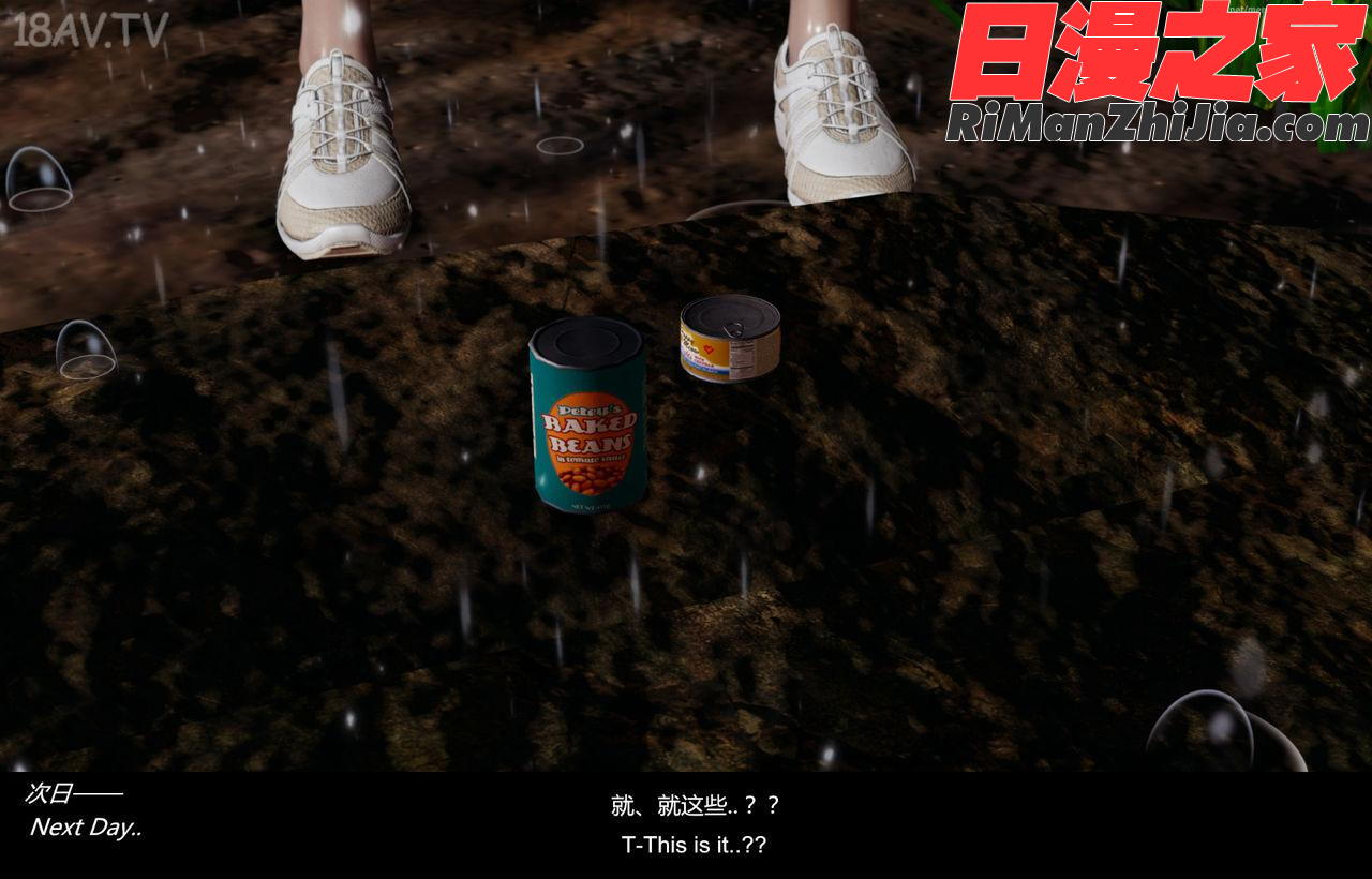 隔绝岛ISoLAND前篇PART1漫画 免费阅读 整部漫画 8.jpg